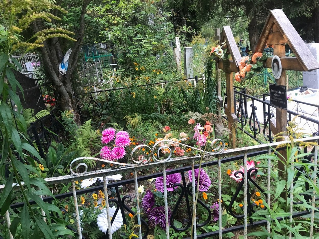 Виноградова Вера Ивановна