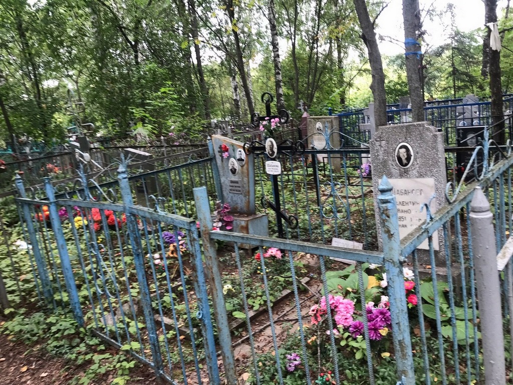Шабанов Геннадий Викторович