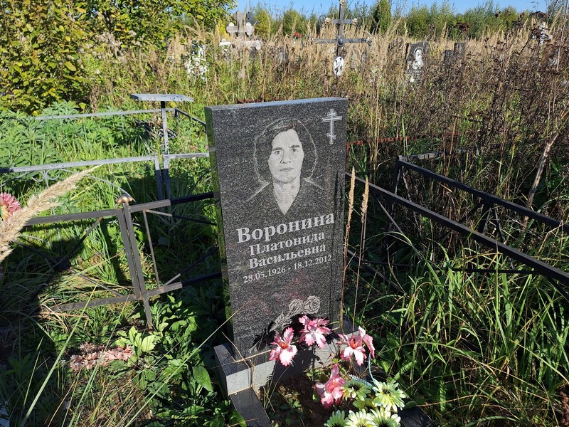 Платонида Воронина Васильевна