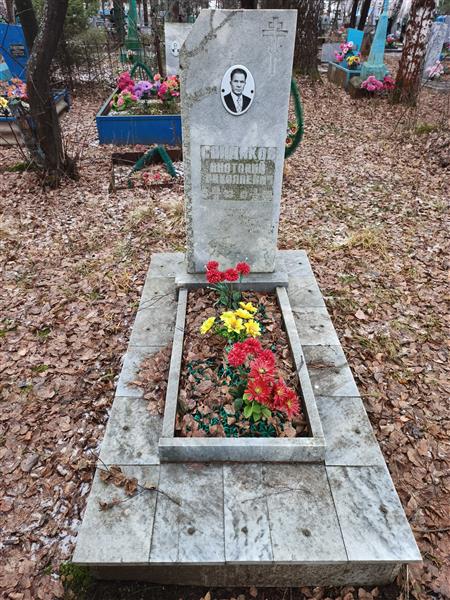Сандаков Анатолий Николаевич