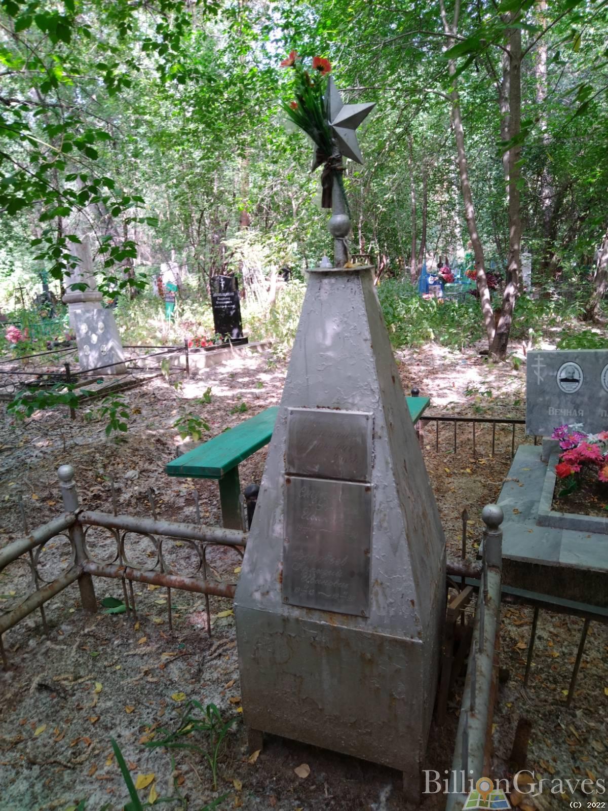 Воробьев Аркадий Иванович