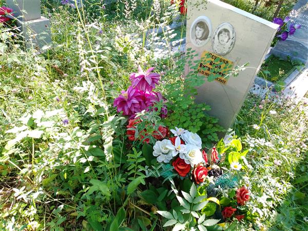 Юсупова Вера Витальевна