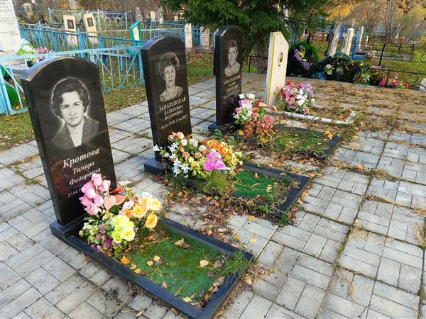 Завалевская Валентина Федоровна