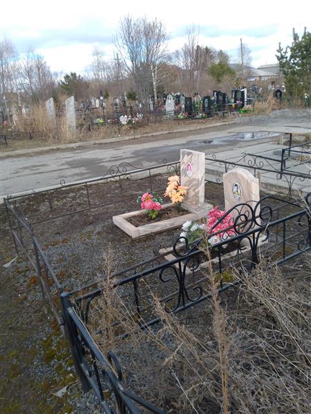 Эзериньш Юлия Евгеньевна