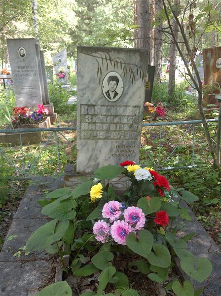 Воронцова Зинаида Павловна