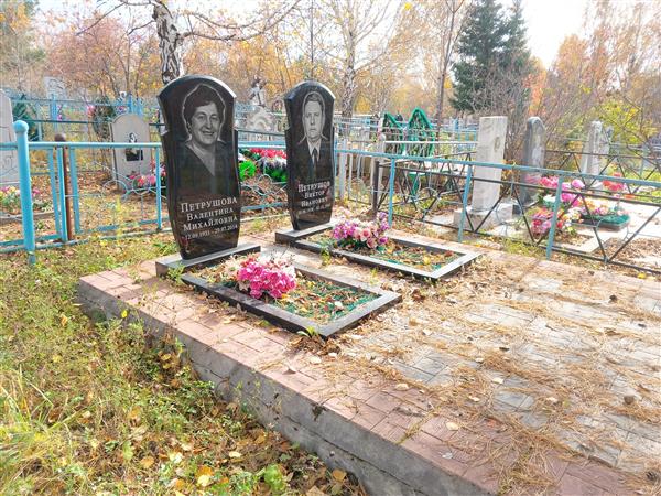 Петрушова Валентина Михайловна