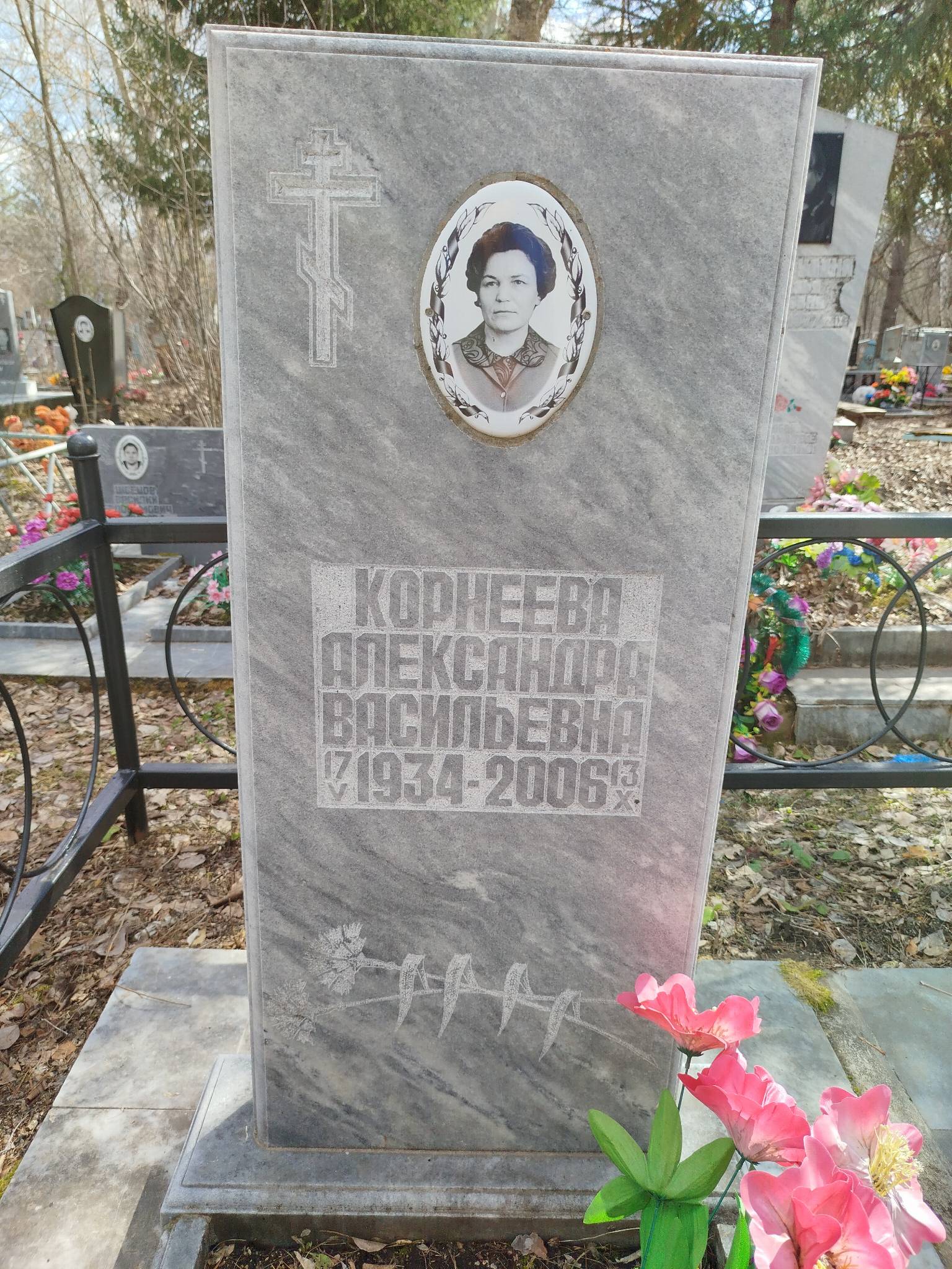 Корнеева Александра Васильевна