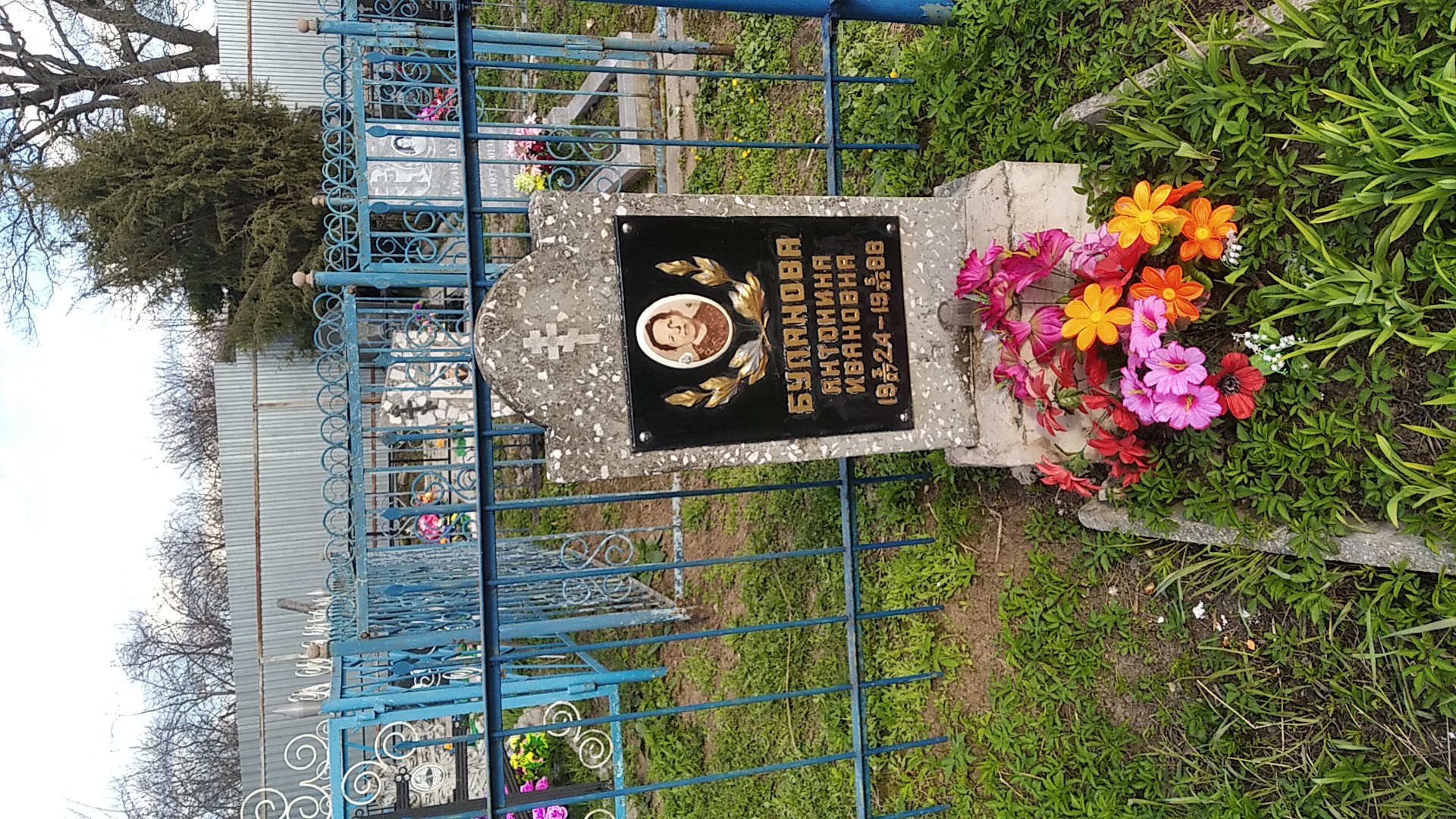 Буланова Антонина Ивановна