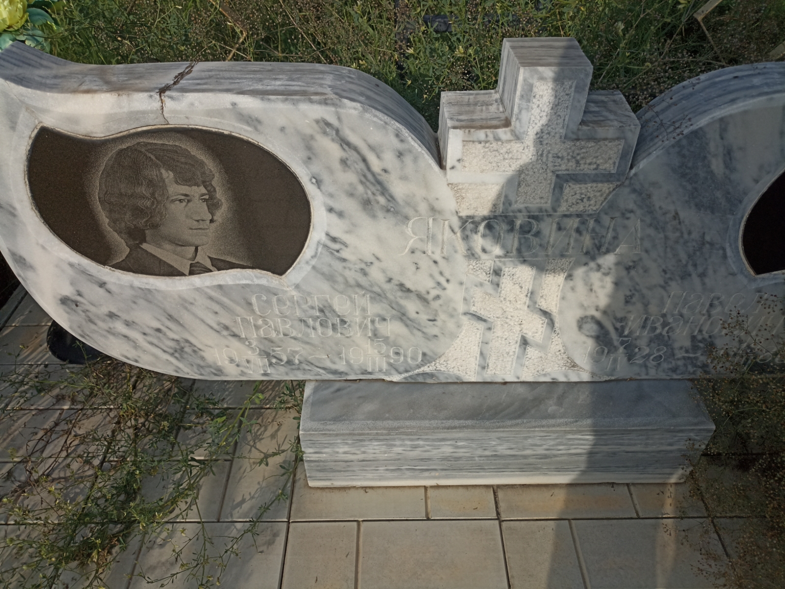 Яковина Сергей Павлович