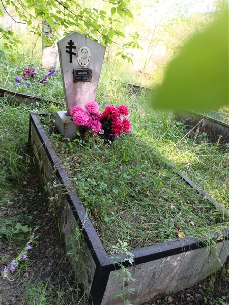 Лисина Александра Гордеевна