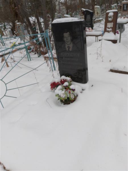 Курушин Александр Александрович