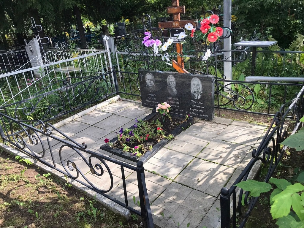 Шкенева Антонина Сергеевна