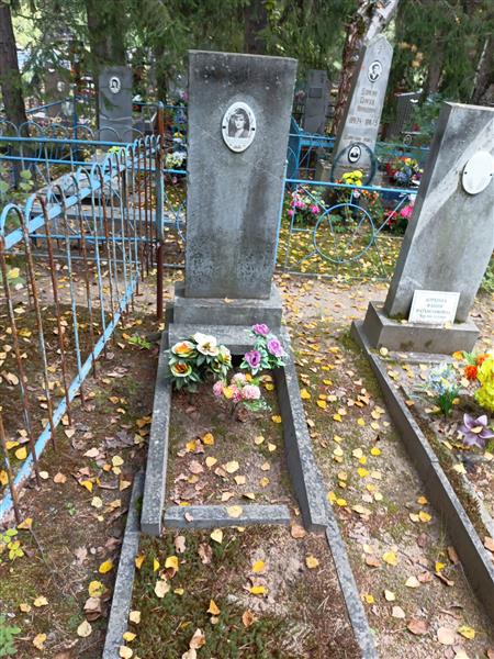 Доркина Наталья Анатольевна