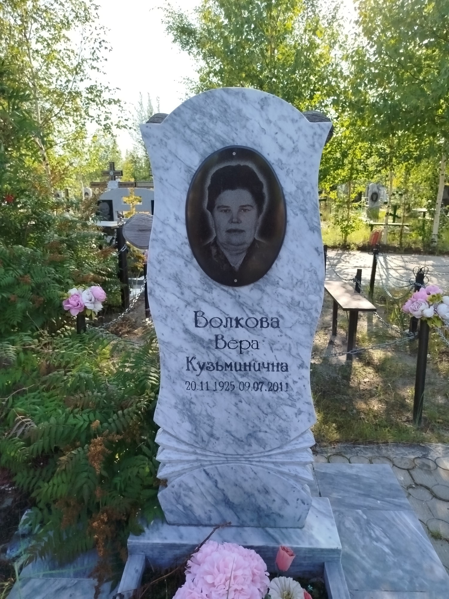 Волкова Вера Кузьминична