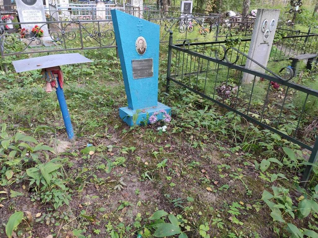 Малинин Анатолий Сергеевич