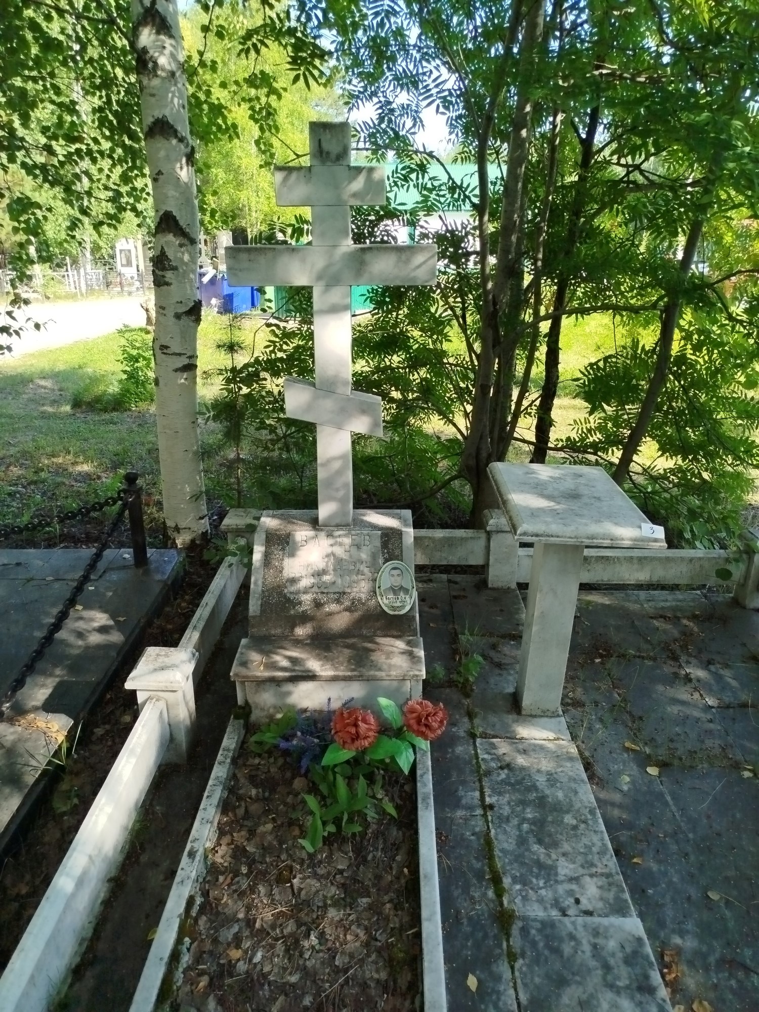 Васеев Олег Николаевич