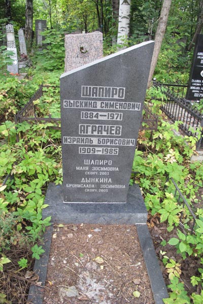 Аграчев И.