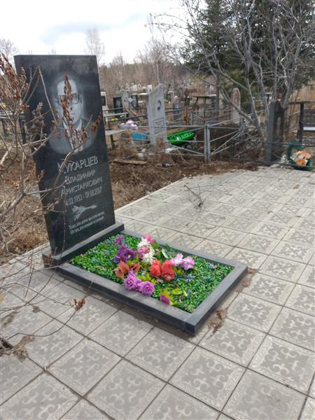 Кукарцев Владимир Аристархович