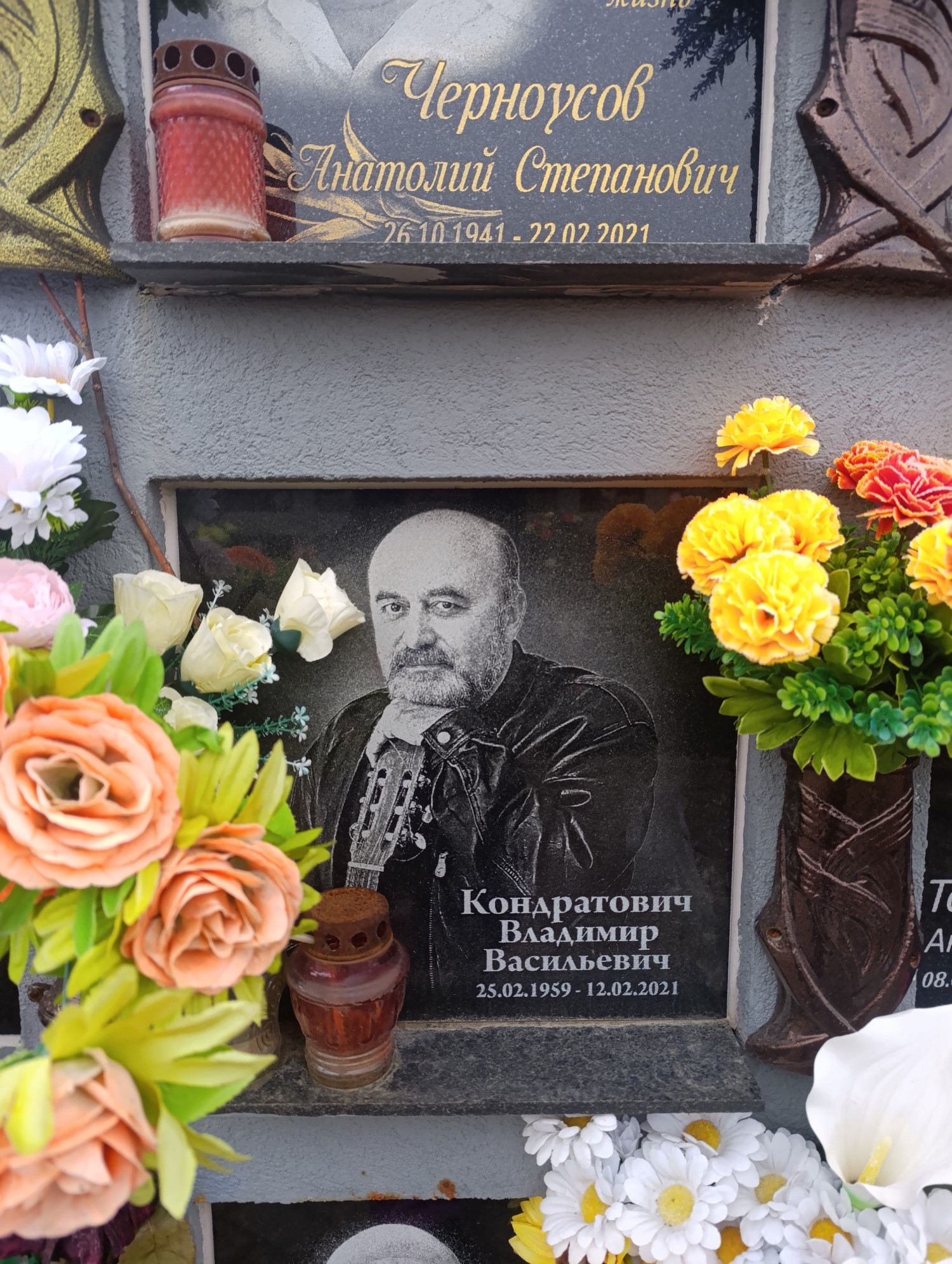 Кондратович Владимир Васильевич