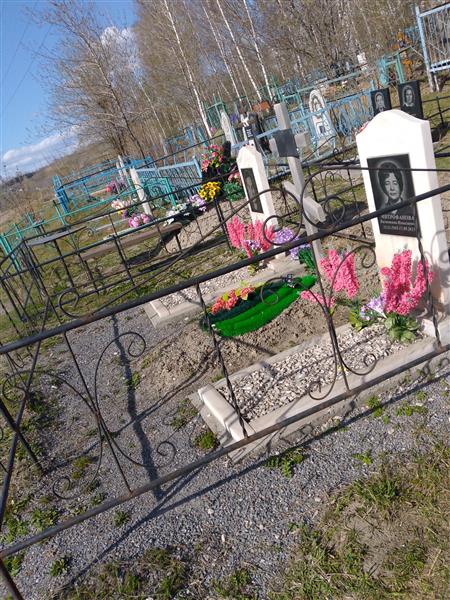 Митрофанова Валентина Николаевна