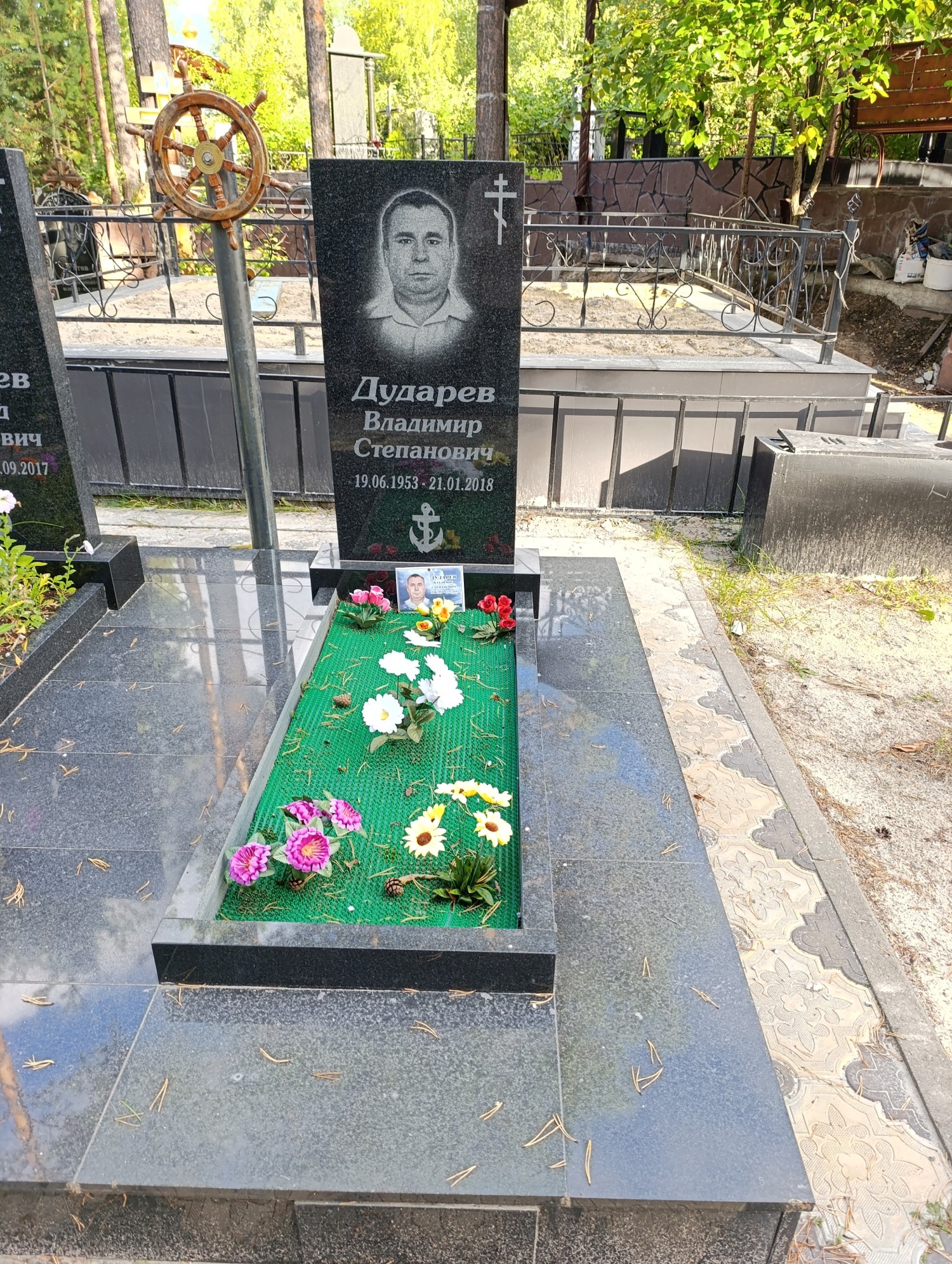 Дударев Владимир Степанович