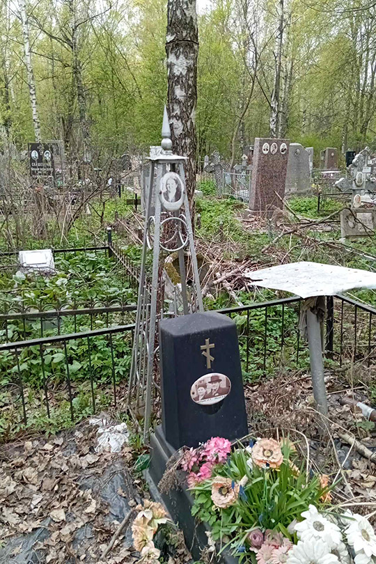 Лебедева Александра Романова