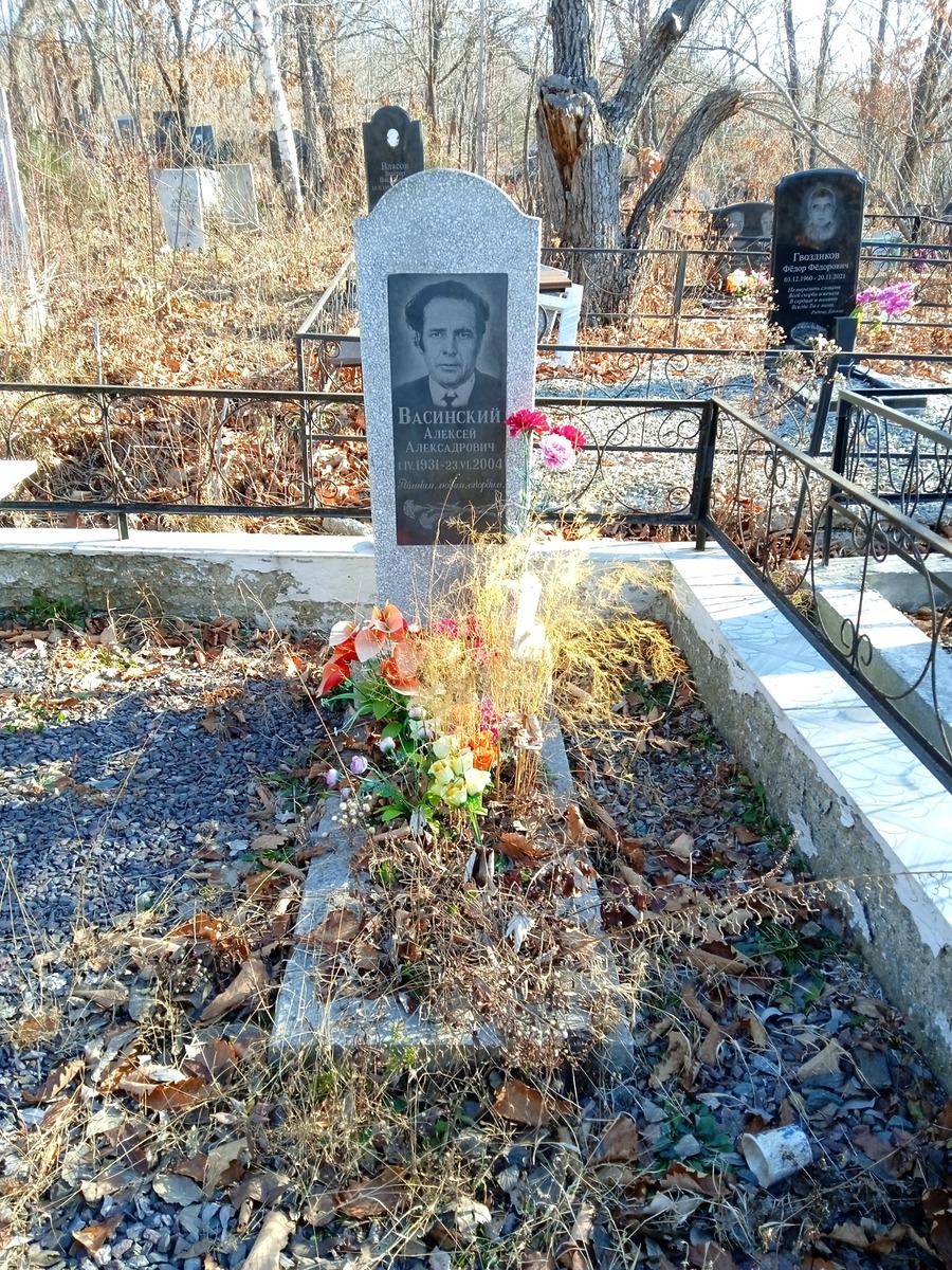 Васинский Алексей Александрович