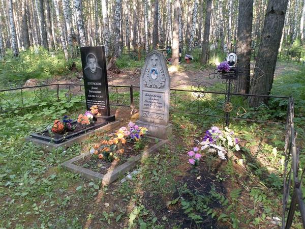 Карелин Сергей Анатольевич