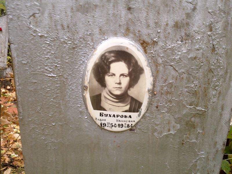 Бухарова