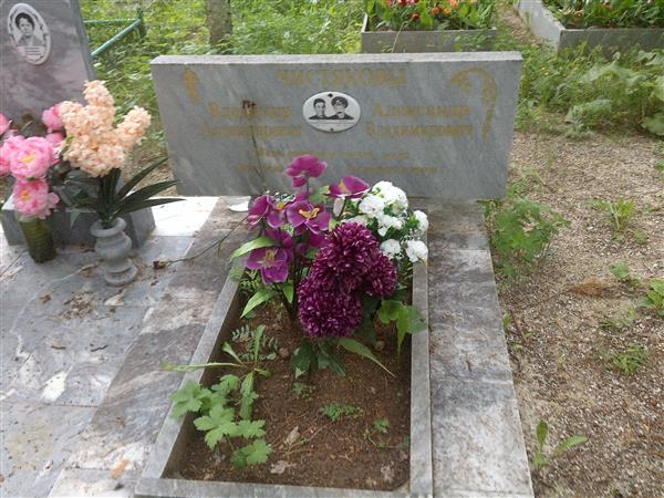 Чистяков Александр Владимир