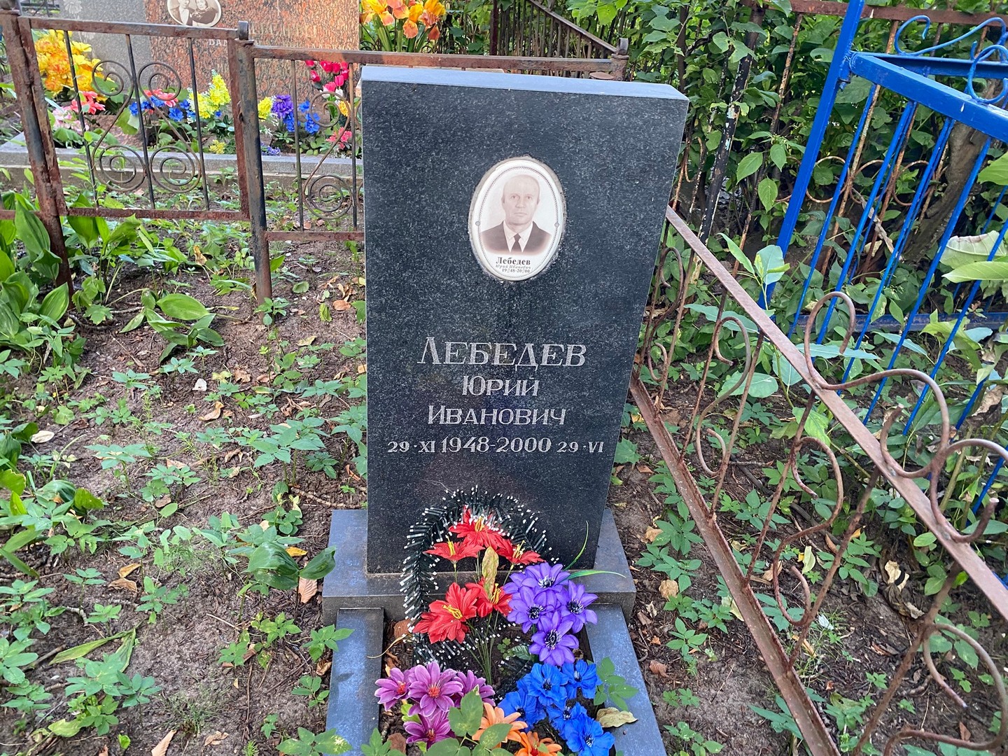 Лебедев