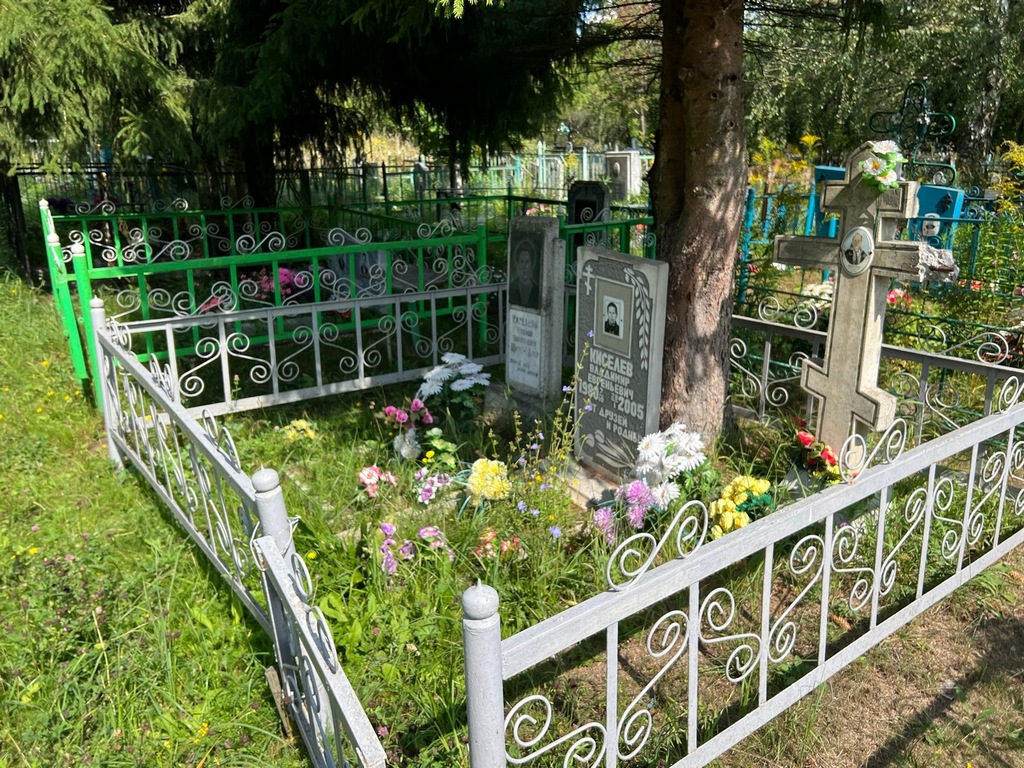 Киселева Клавдия Павловна