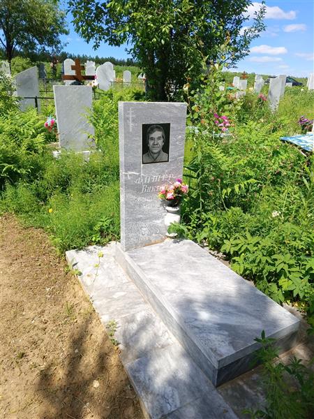 Фишер Виктор Эмануилович