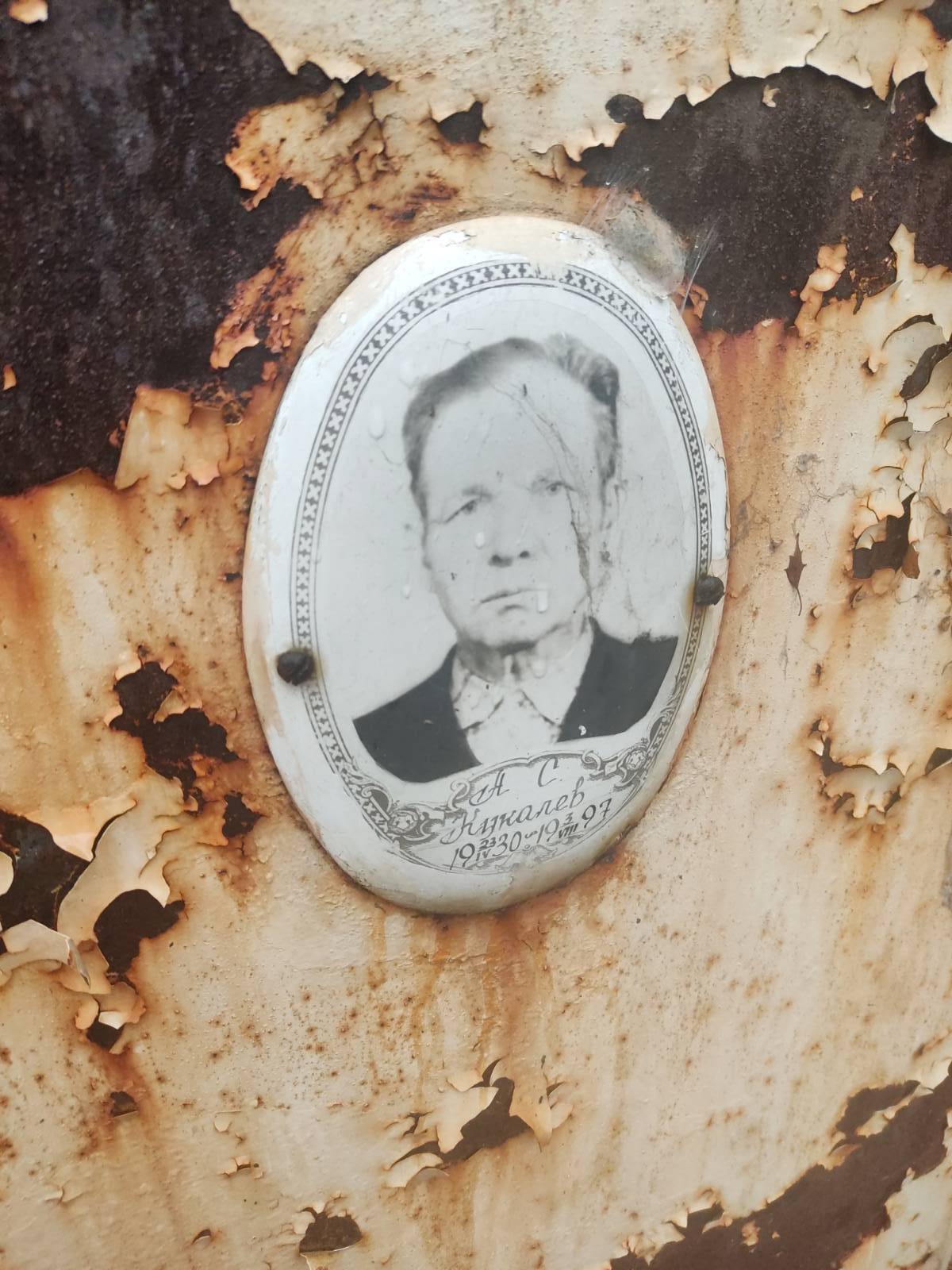 Кукалев