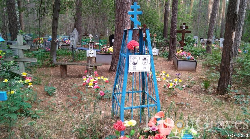 Пирожкова Елена Юрьевна