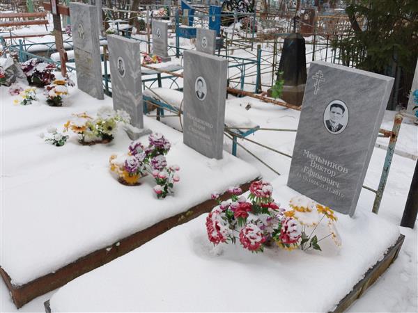 Мельникова Зинаида Фёдоровна