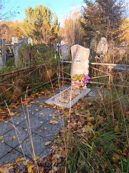 Буткевич Виктор Архипович