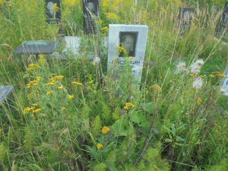 Овсянкин Сергей Иванович