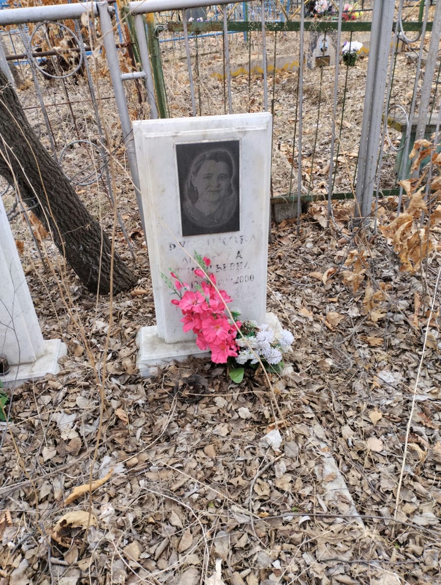 Фурзикова Антонина Григорьевна