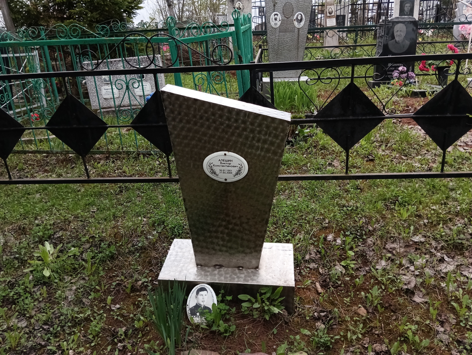 Алешин Виктор Константинович