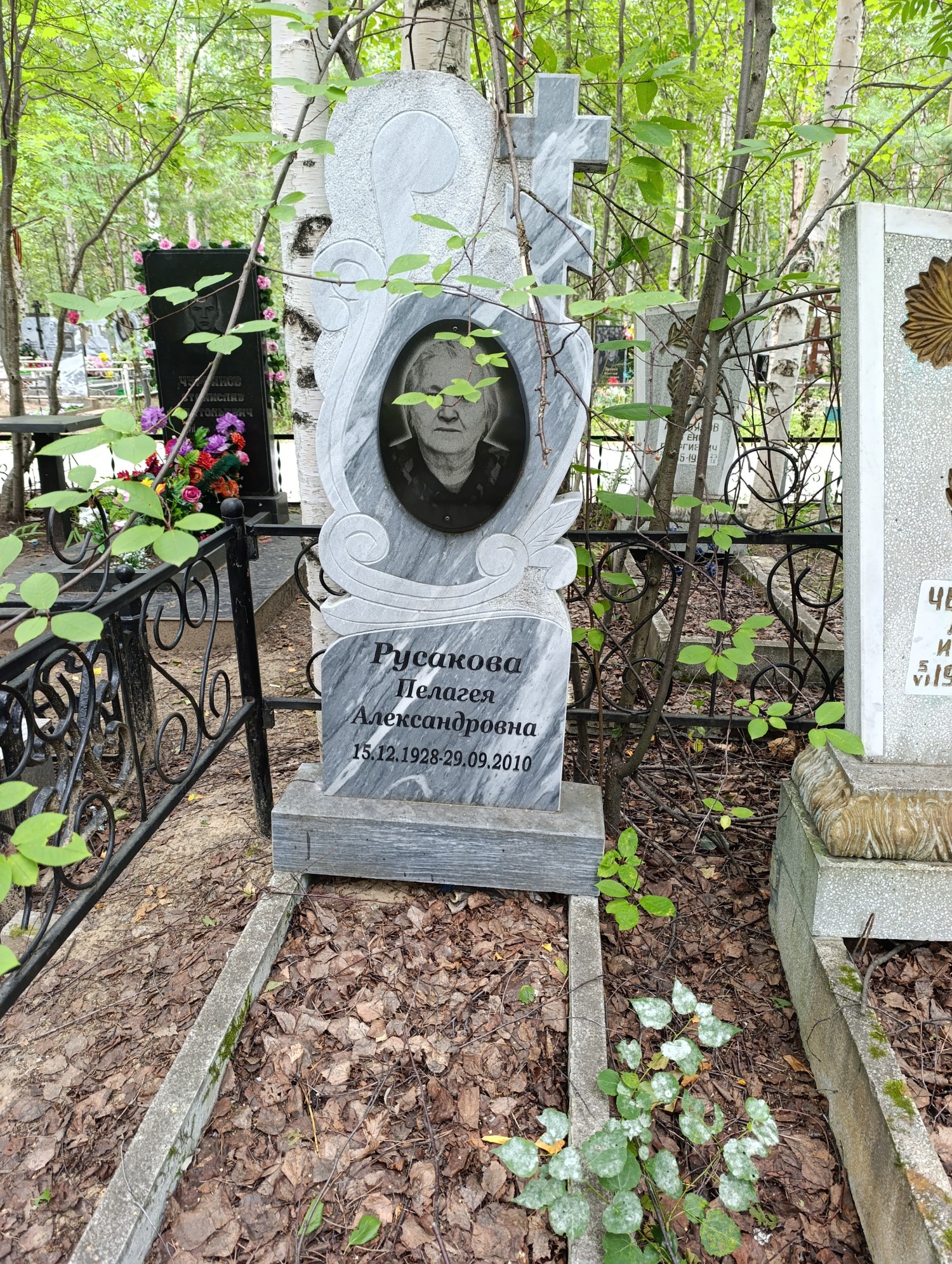 Русакова Пелагея Александровна