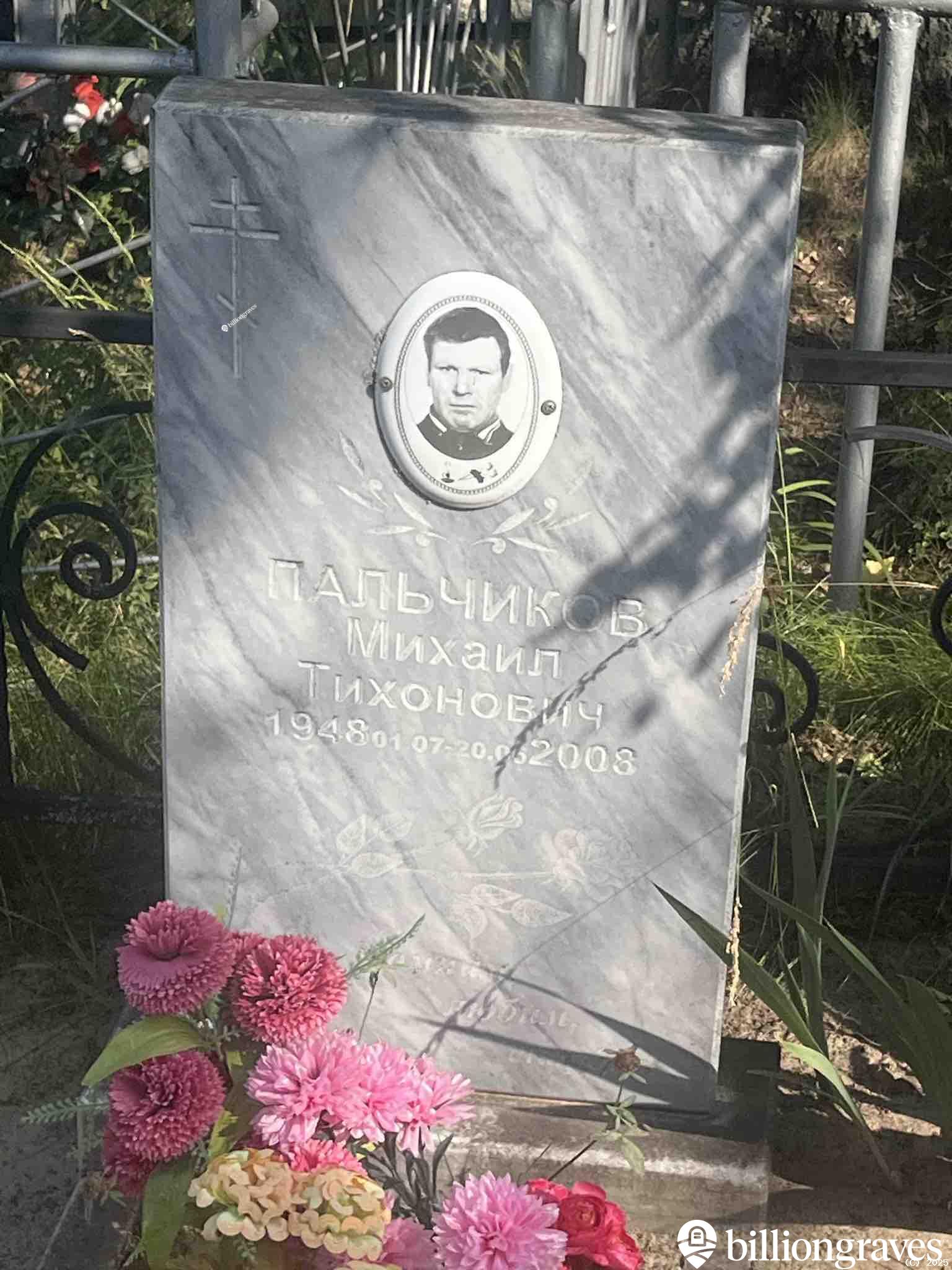 Пальчиков Михаил Тихонович