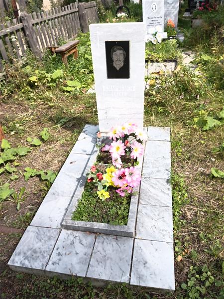 Кудрявцев Сергей Семенович