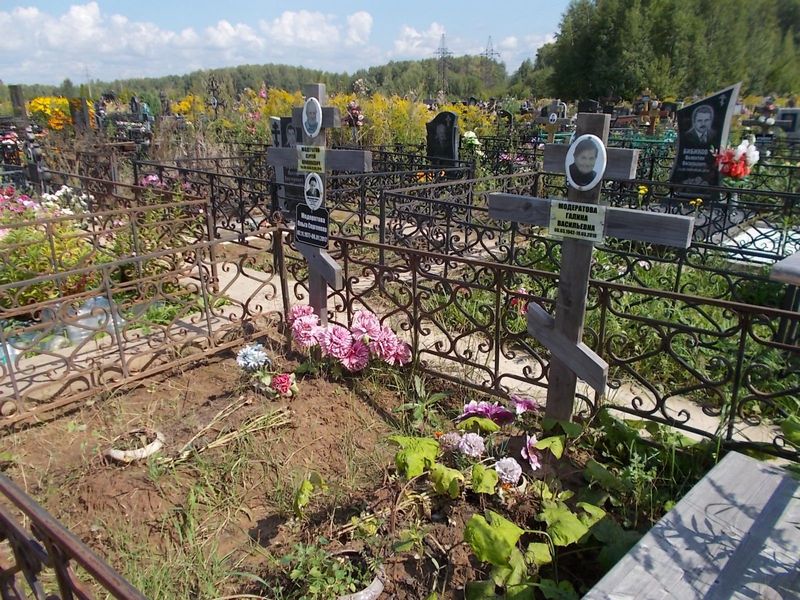 Модератова Галина Васильевна