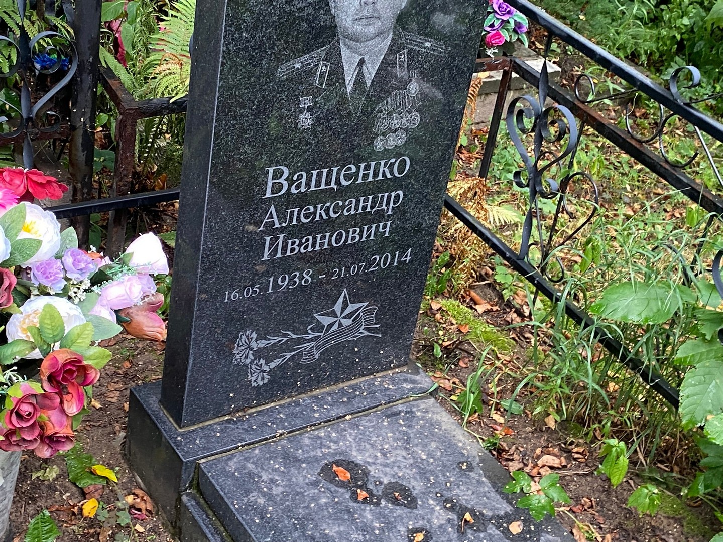 Ващенко