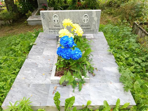 Устиненко Иван Владимирович