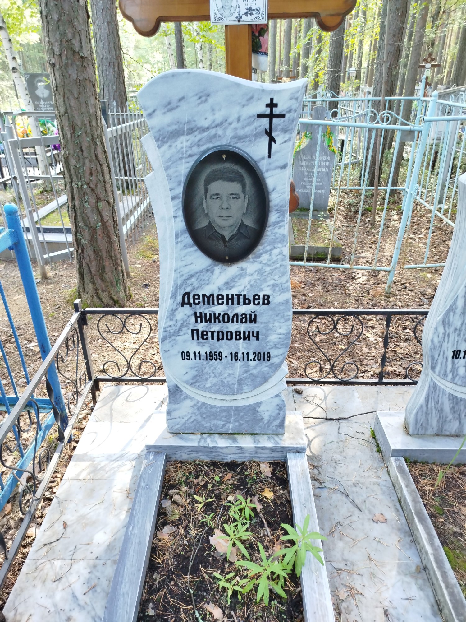 Дементьев Николай Петрович