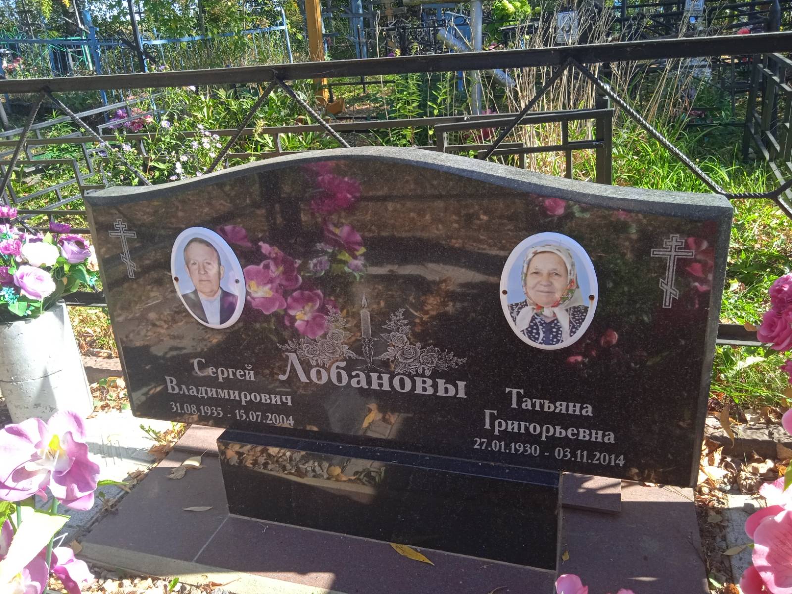 Лобанов Сергей Владимирович