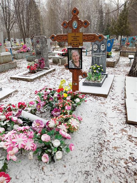 Ганюшина Нина Ивановна