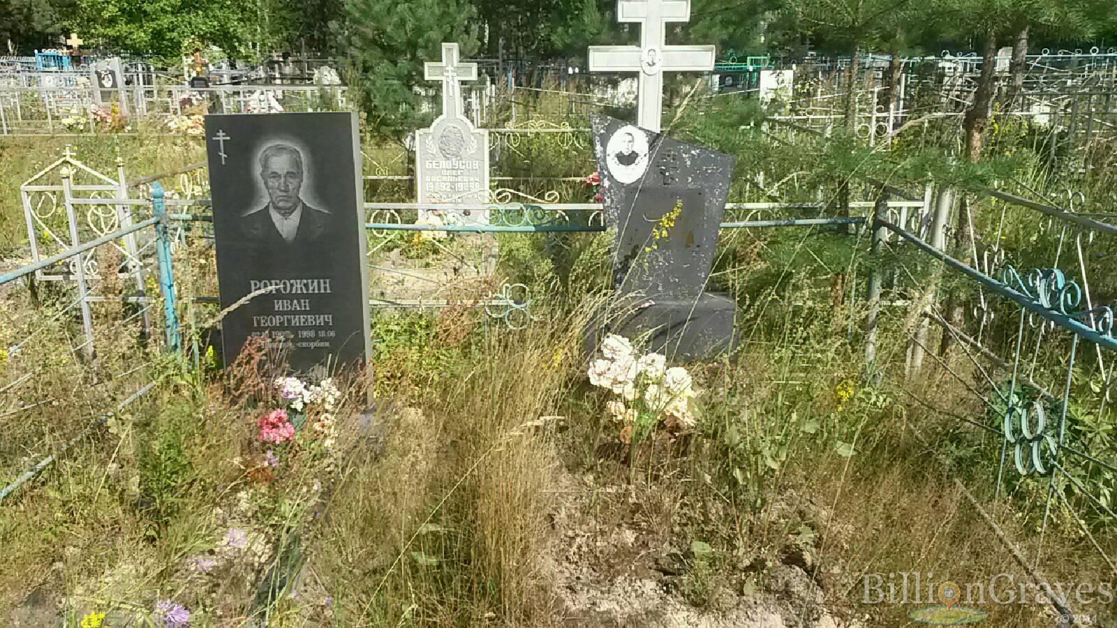 Бубнова Зинаида Ивановна